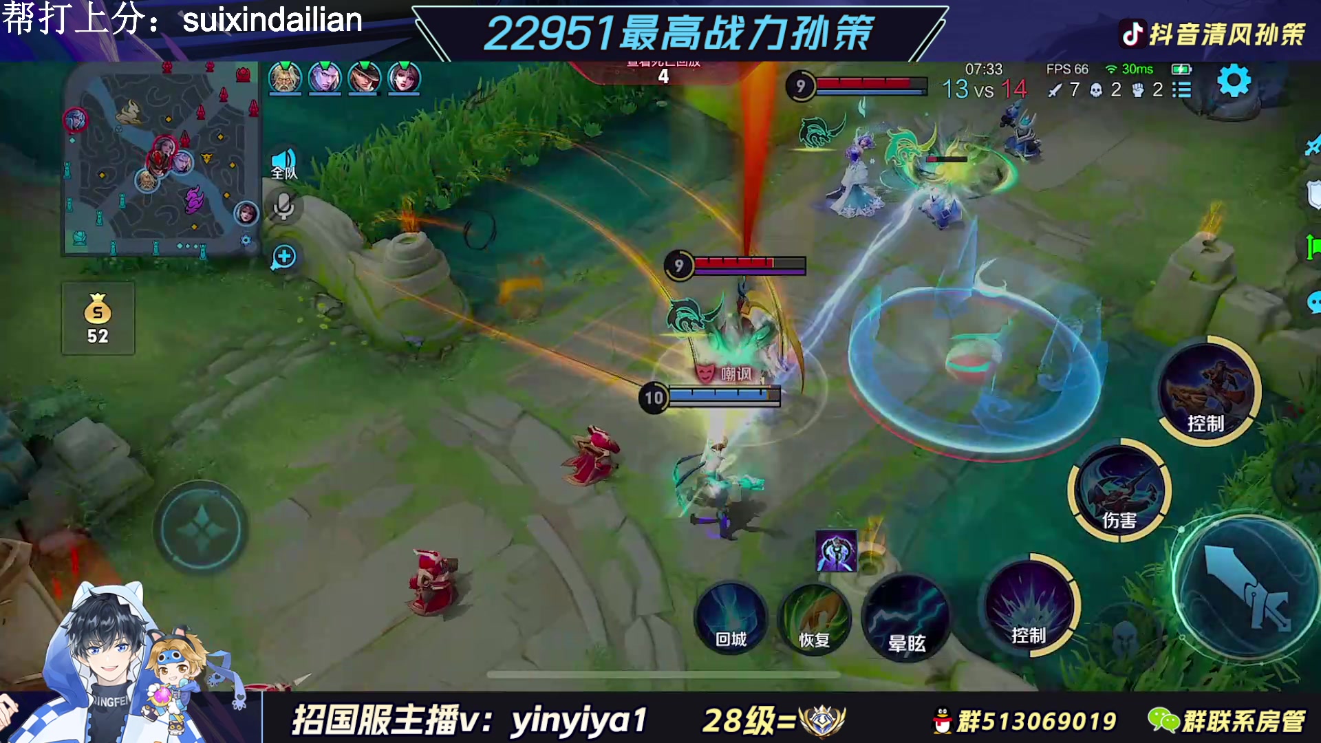 【2023-02-24 21点场】清风孙策：2.3w战力孙策巅峰赛