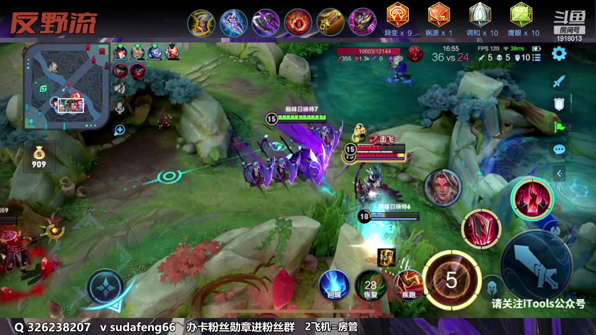 【2023-02-25 16点场】苏打锋：苏打锋 国一蒙恬 最强出装
