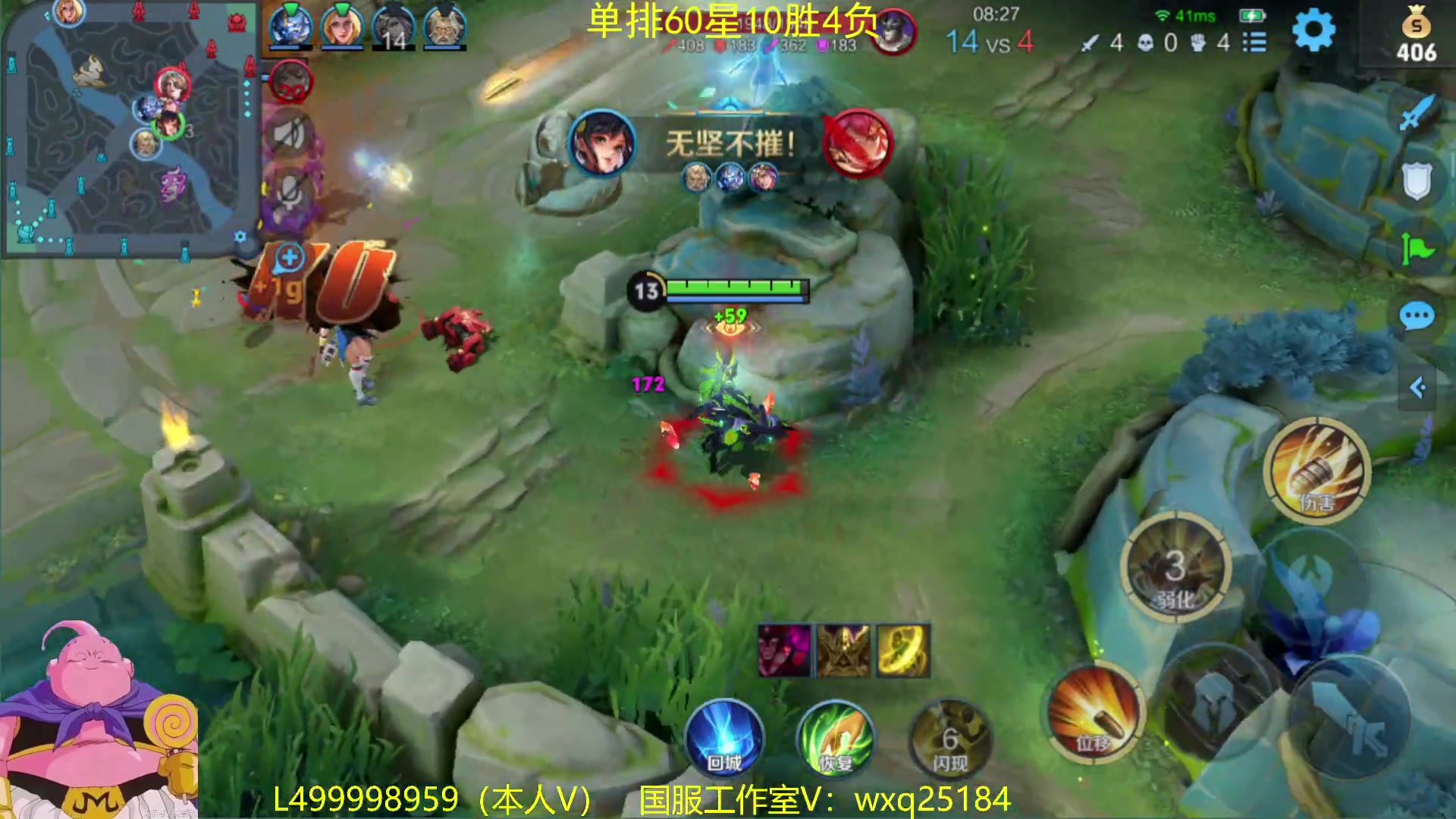 【2023-02-25 10点场】大魔王夏天天丶：射手单排100星，53-65主打刺激