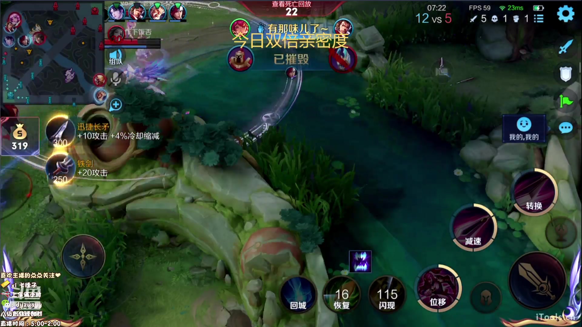 【2023-02-25 07点场】声优赵猥琐：最强赵云  全是手法