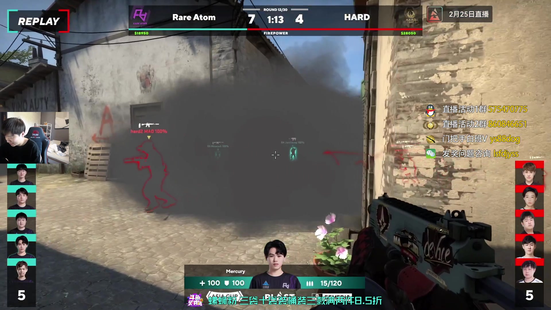 【2023-02-25 15点场】sakula吴润波：看看亚洲预选赛~