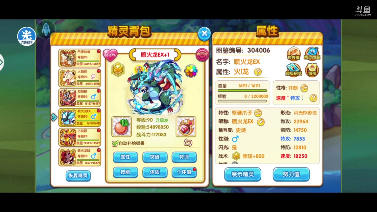 【2023-02-23 23点场】淼小晟：玩游戏就是要啸着玩