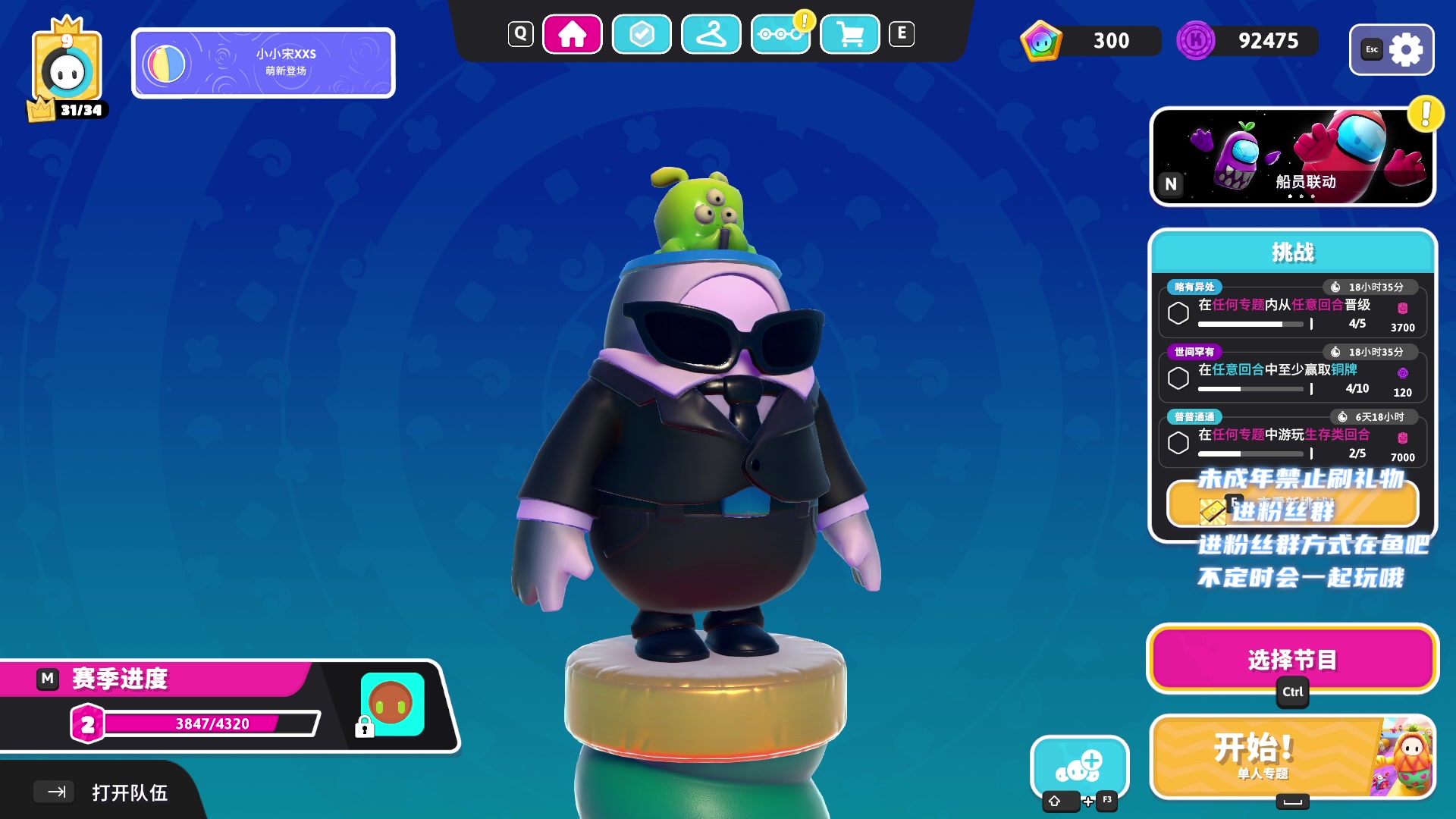 【2023-02-24 22点场】小小宋OAO：✨小小宋✨开心快乐每一天哦～