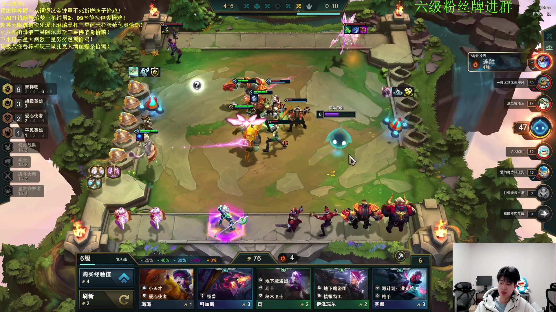 【2023-02-25 00点场】是小柒鸭XQ：只会赌六魔道七层追梦！