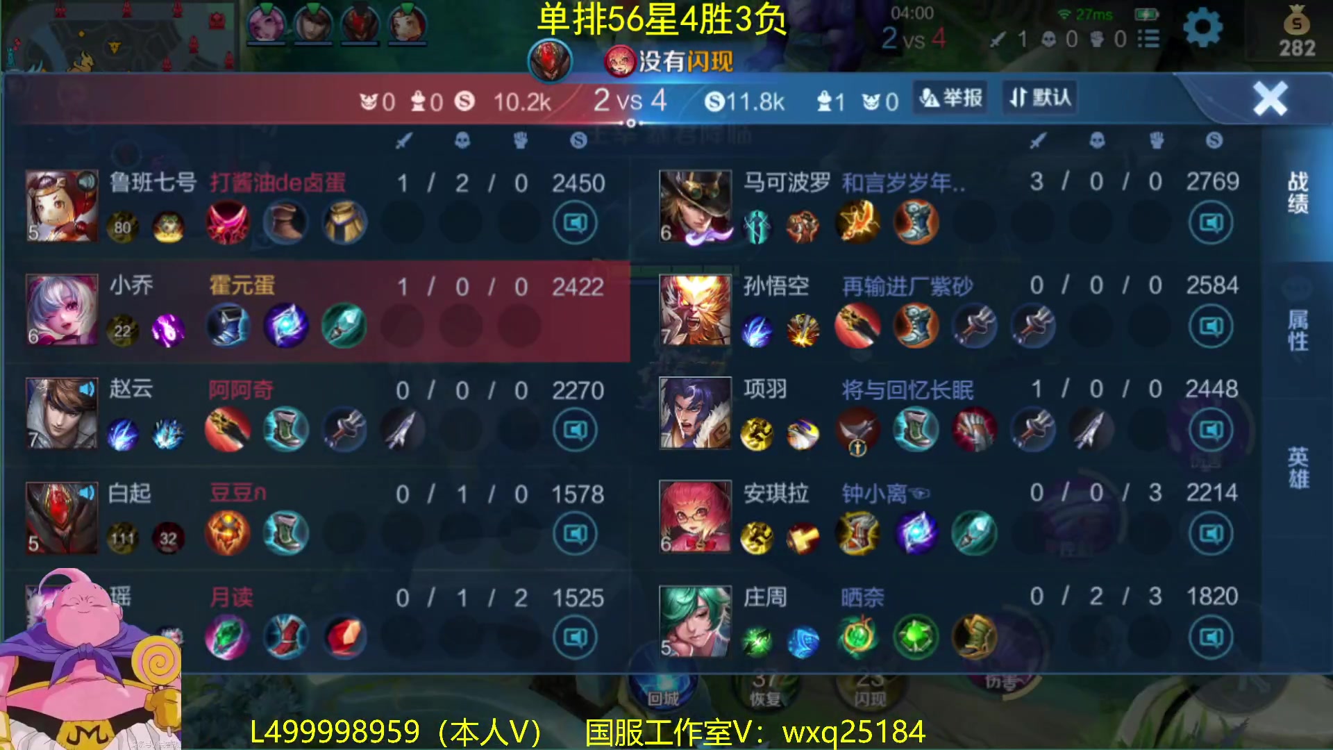 【2023-02-25 08点场】大魔王夏天天丶：射手单排100星，53-65主打刺激