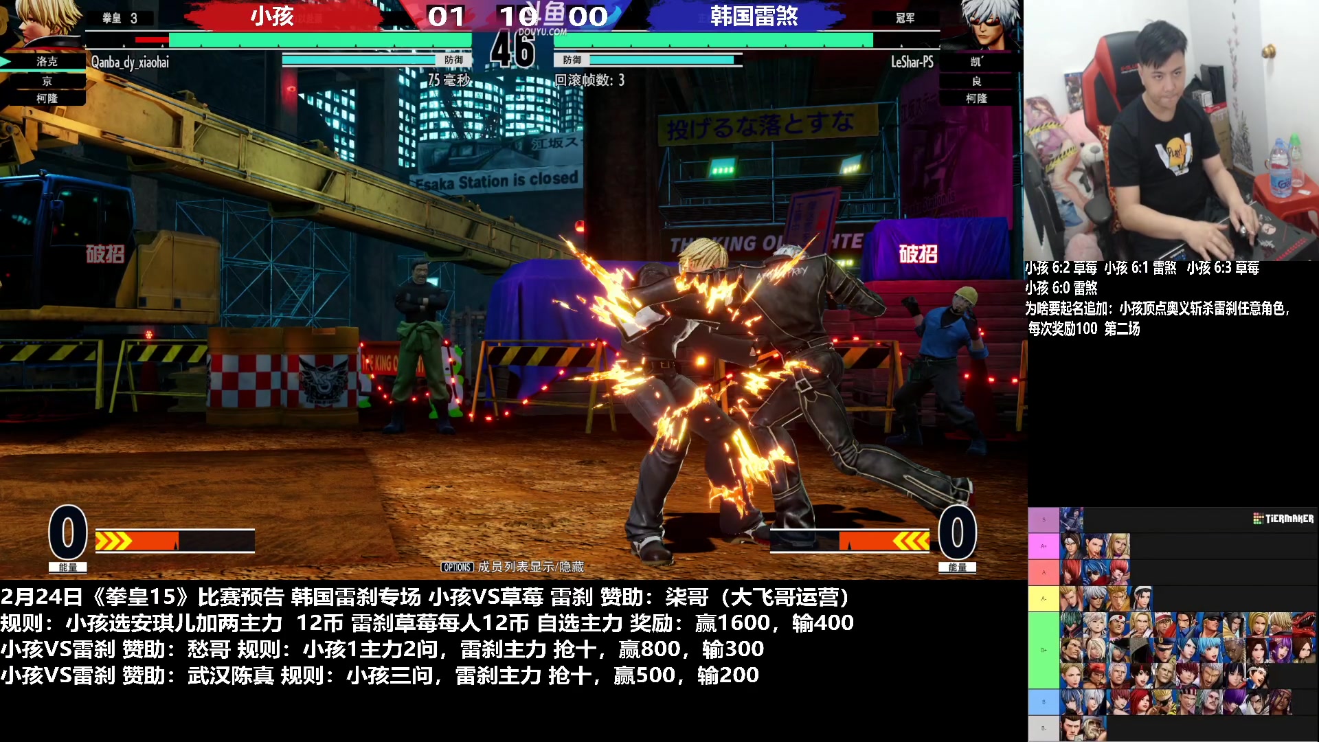 【2023-02-24 22点场】游天堂：小孩曾卓君：憧憬传媒冠名