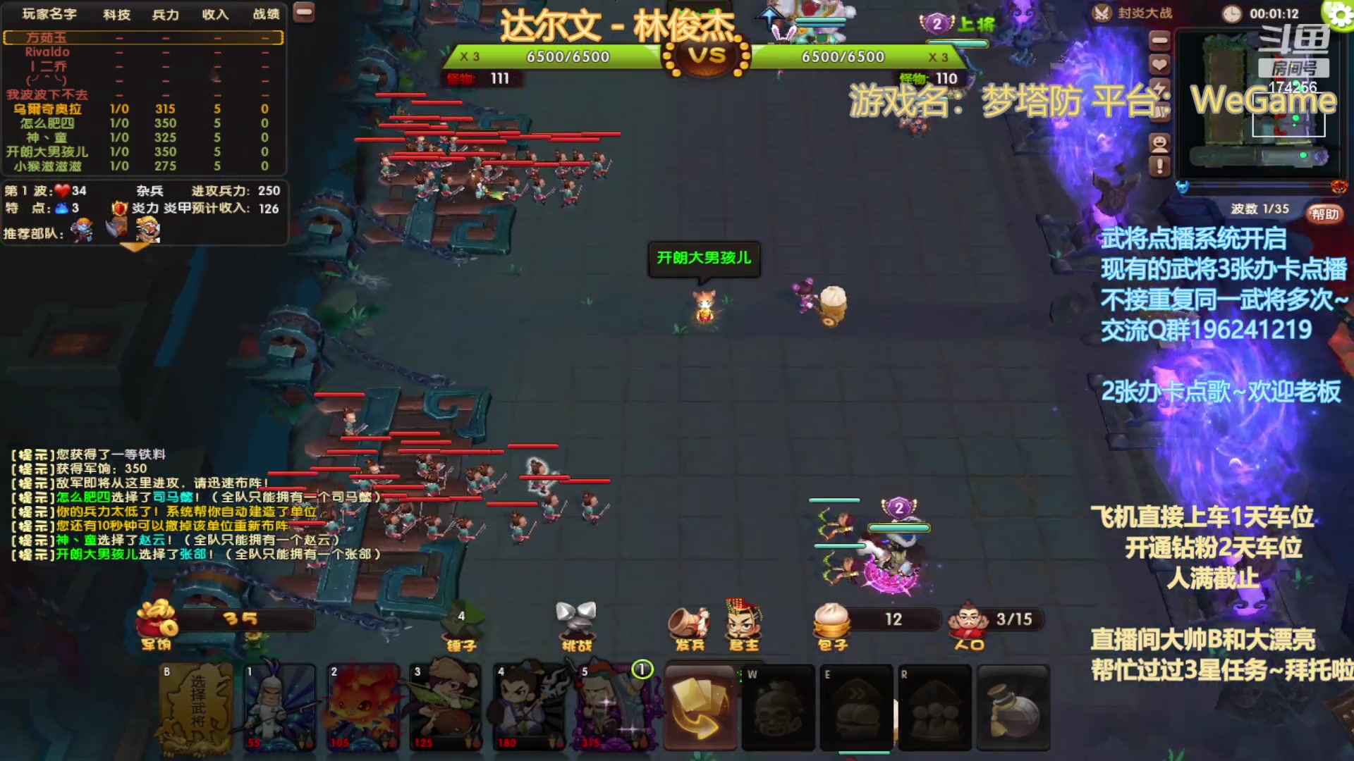 【2023-02-24 18点场】皮小乌：乌：出现吧~皮卡乌！