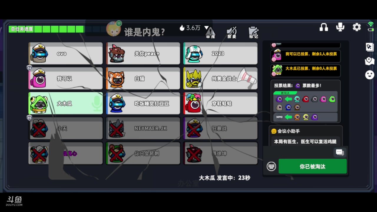 【2023-02-22 20点场】铭铭仔仔：《太空行动》火爆来袭