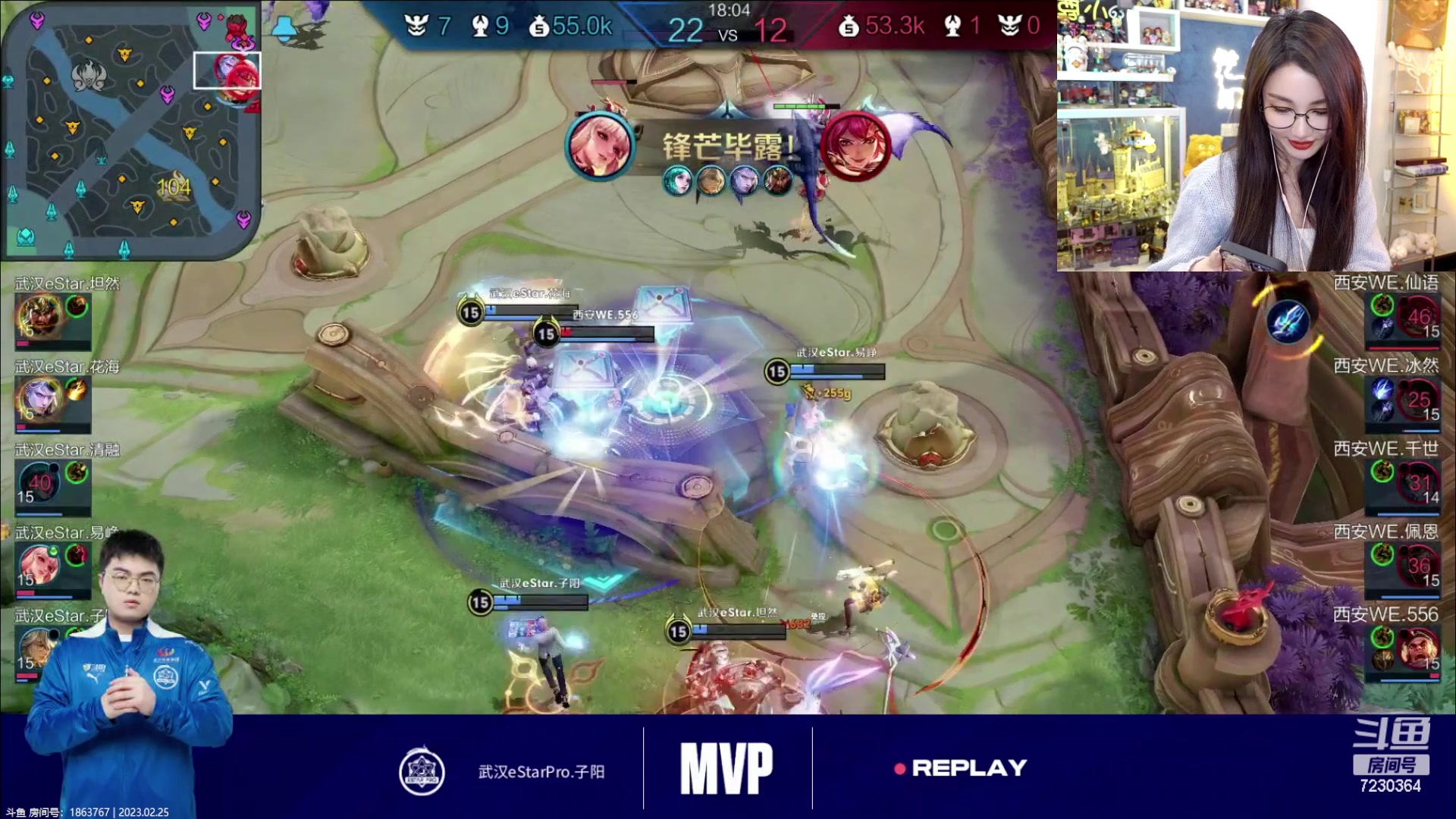 【2023-02-25 17点场】解说小鹿呀：狂人小鹿：WB vs LGD