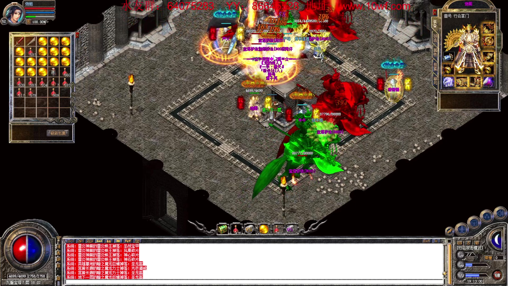 【2023-02-25 18点场】主播温州炮哥：传奇，开区了开区了，核弹道道