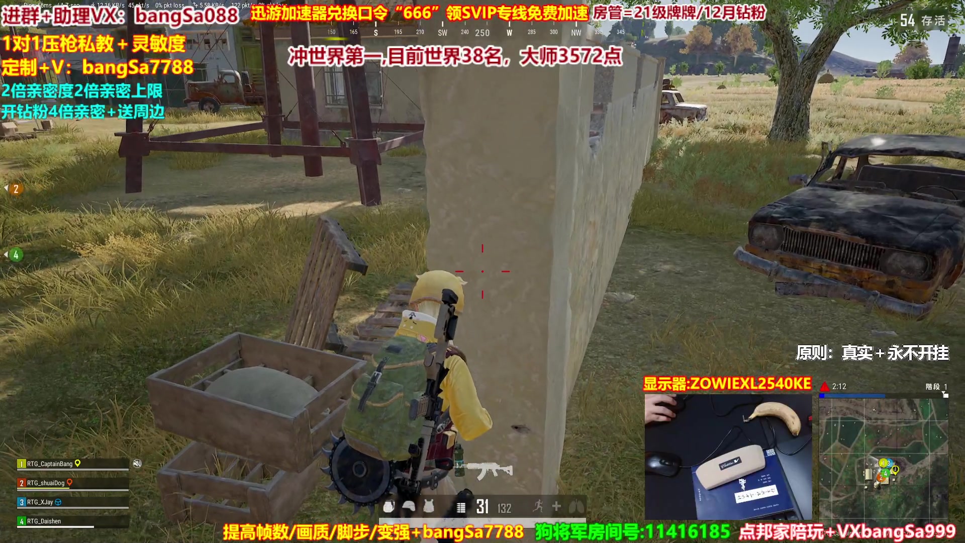 【2023-02-25 12点场】邦Sa：冲世界第一！硬核指挥！专业团队！