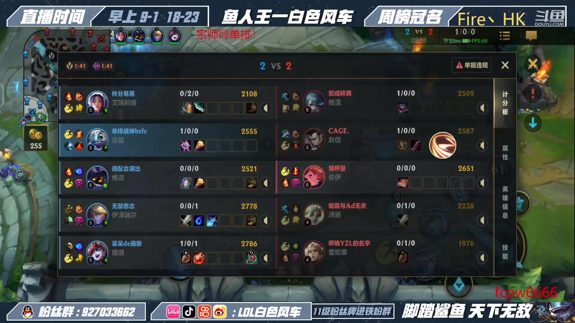 【2023-02-25 09点场】白色风车丶丶丶丶：国一小鱼人！版本T1鱼人中单爆C全场！