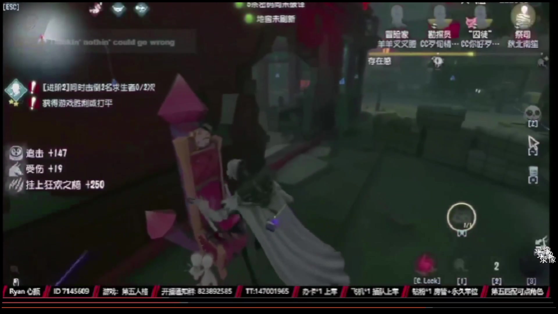 【2023-02-25 11点场】Ryan心颜：看深渊比赛，周日双倍亲密