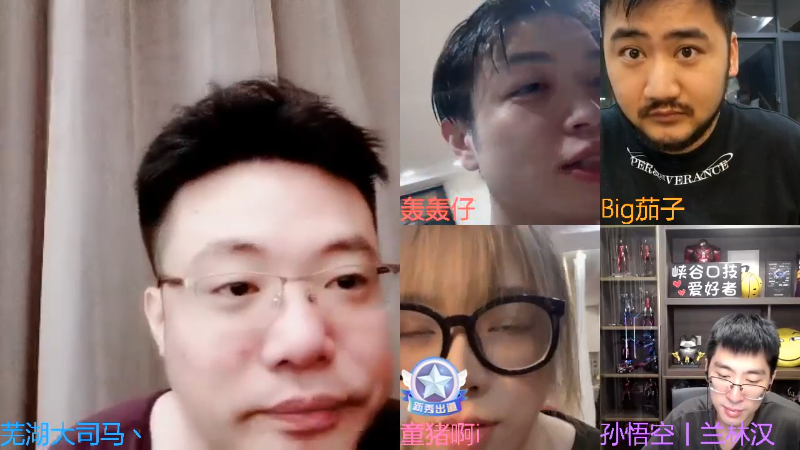 【英雄联盟】芜湖大司马丶的精彩时刻 20230225 08点场