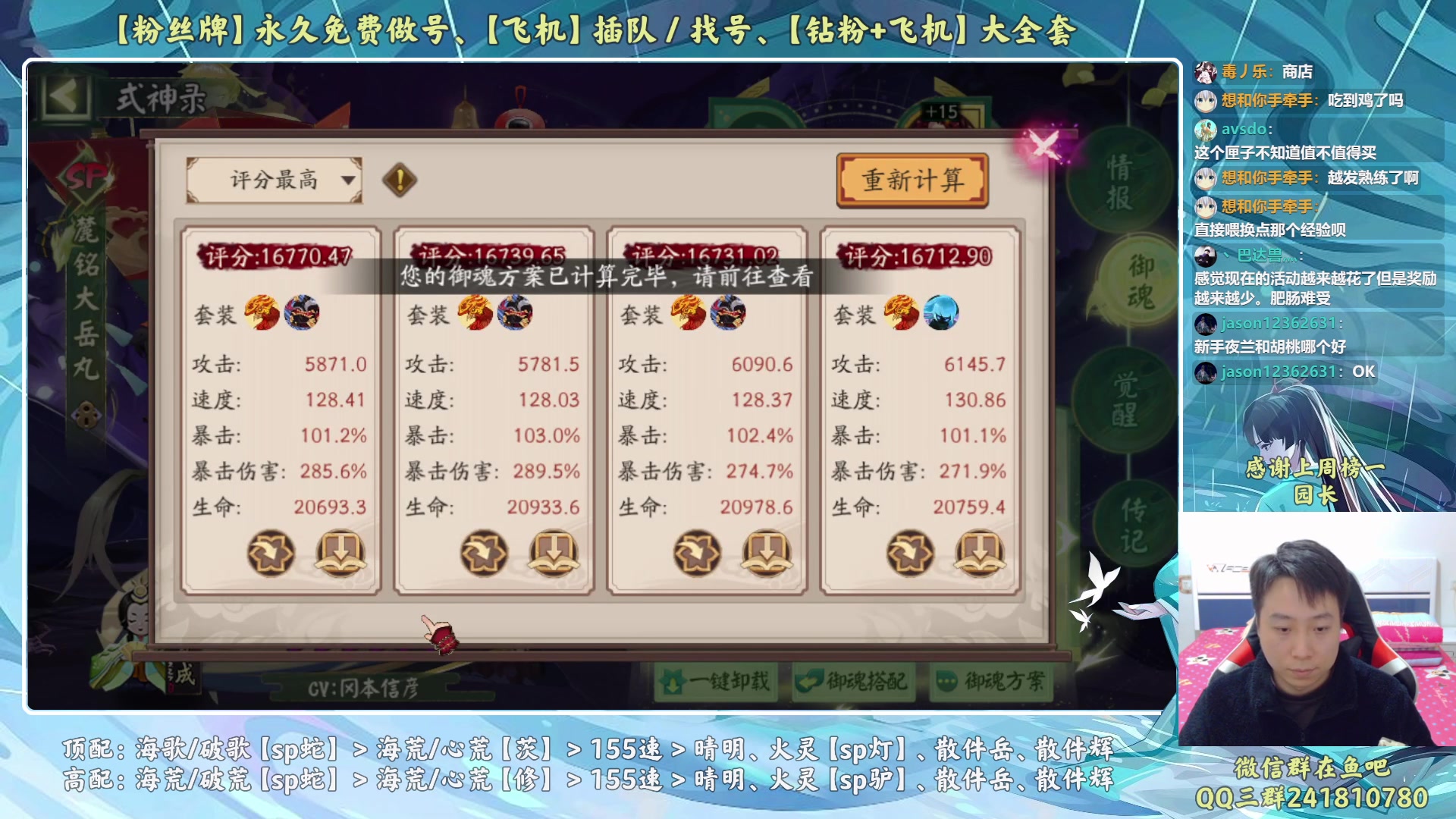 【2023-02-24 23点场】血墨丶：【墨哥】来这儿开心就好！