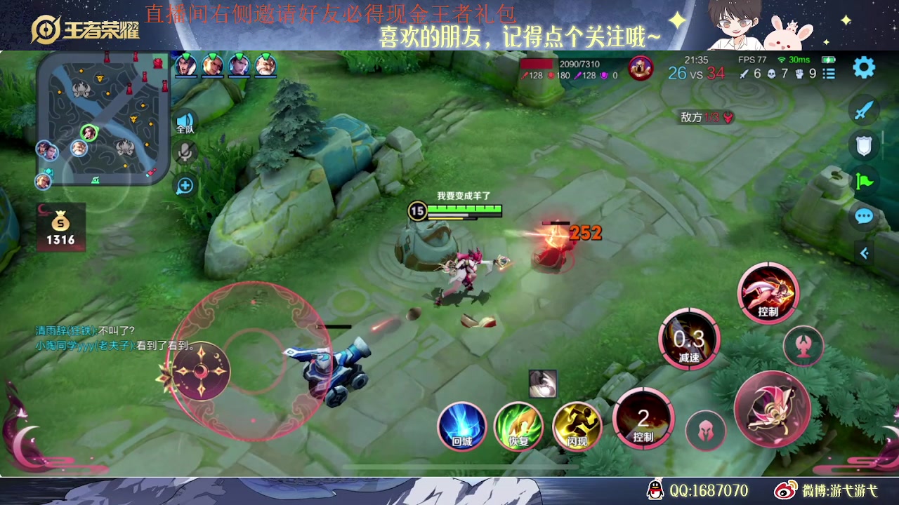 【2023-02-25 01点场】游弋：荣耀98星单排冲101星！！！