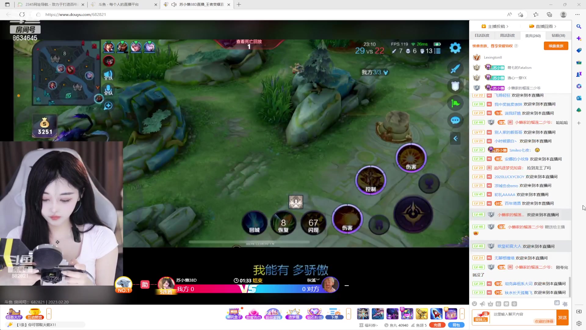 【2023-02-20 17点场】美少女战士5：一百万人正在观看的身残志坚主播