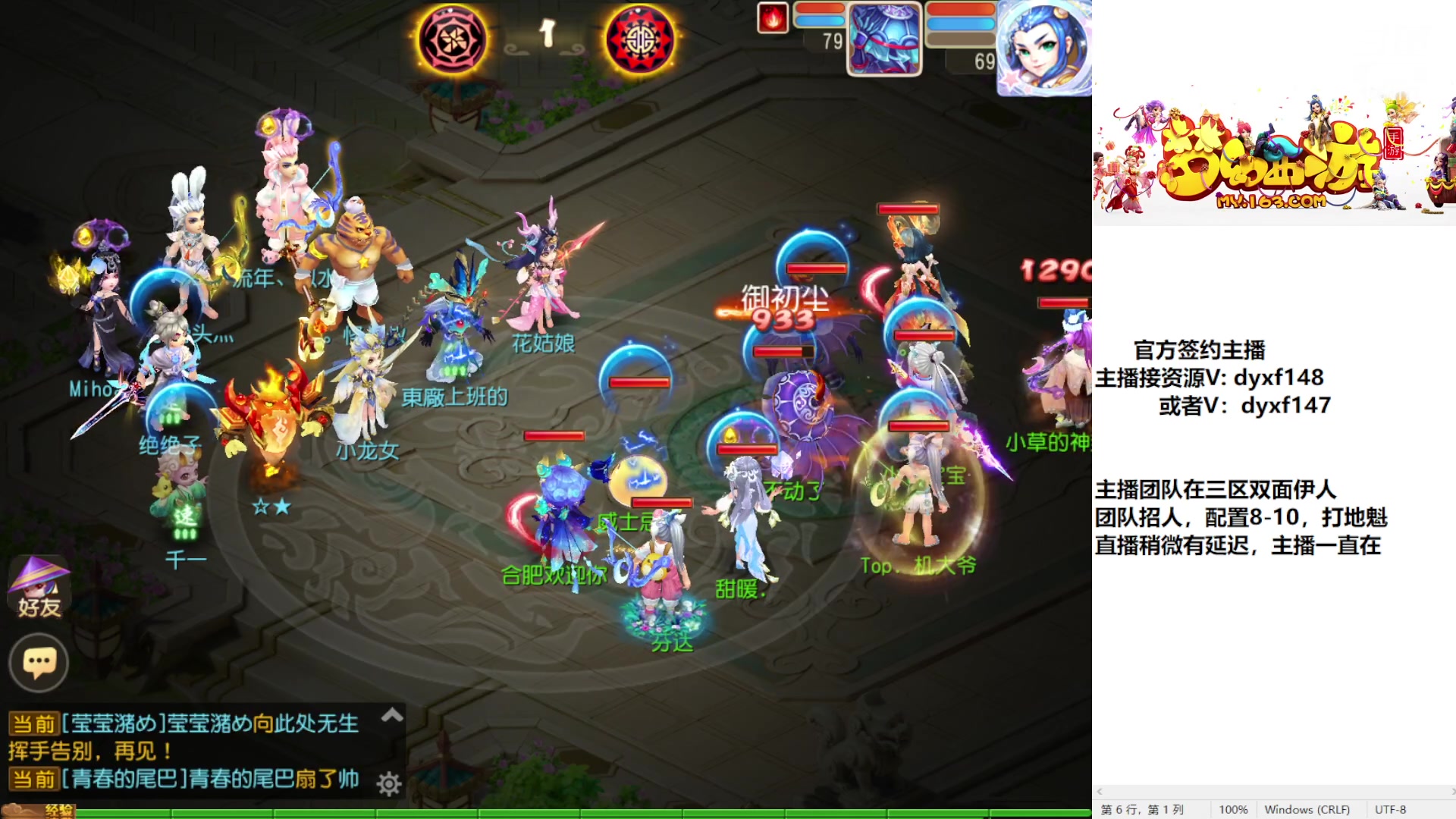 【2023-02-24 22点场】我叫小小小方：专业精锐，找我就对了