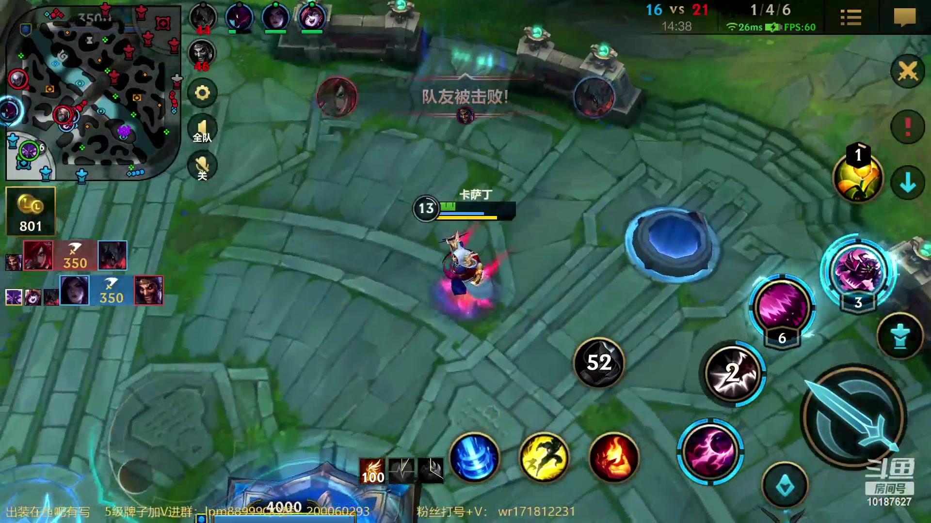 【2023-02-25 18点场】若念king：牛马打野 第一惩戒