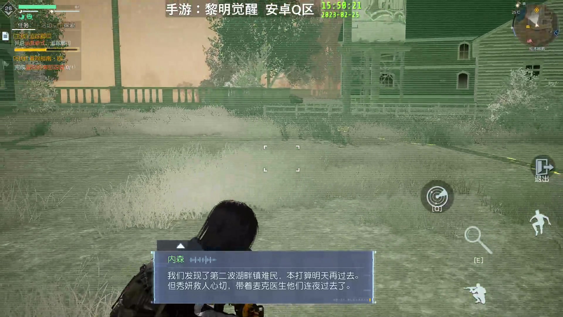 【2023-2-25 15点场】DY丶齐业:【直播】今天依旧！