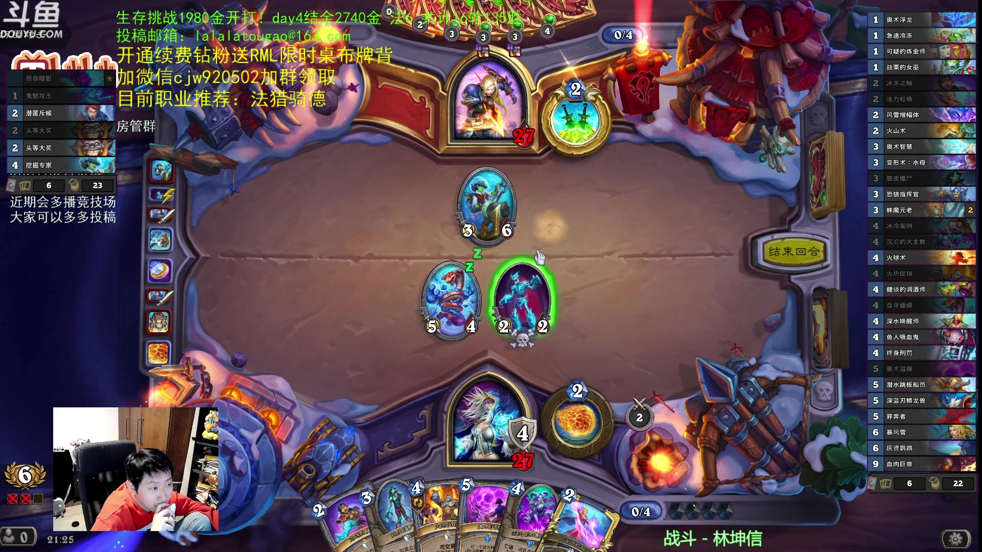 【2023-02-25 20点场】啦啦啦不是狗狗狗：啦啦啦：登顶中！最好玩的竞技场！