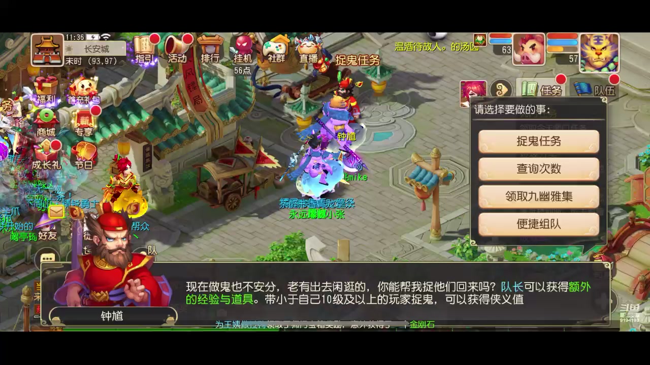 【2023-02-22 11点场】樱桃mike：梦幻手游喜欢