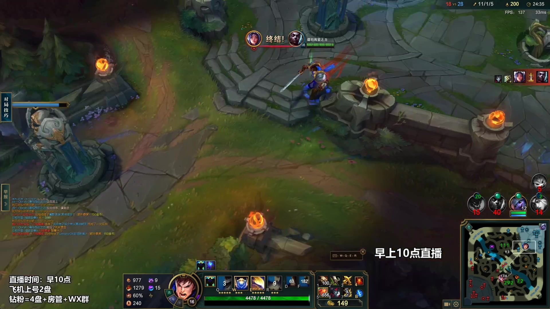 【2023-02-25 16点场】店长盖伦：早上10点直播