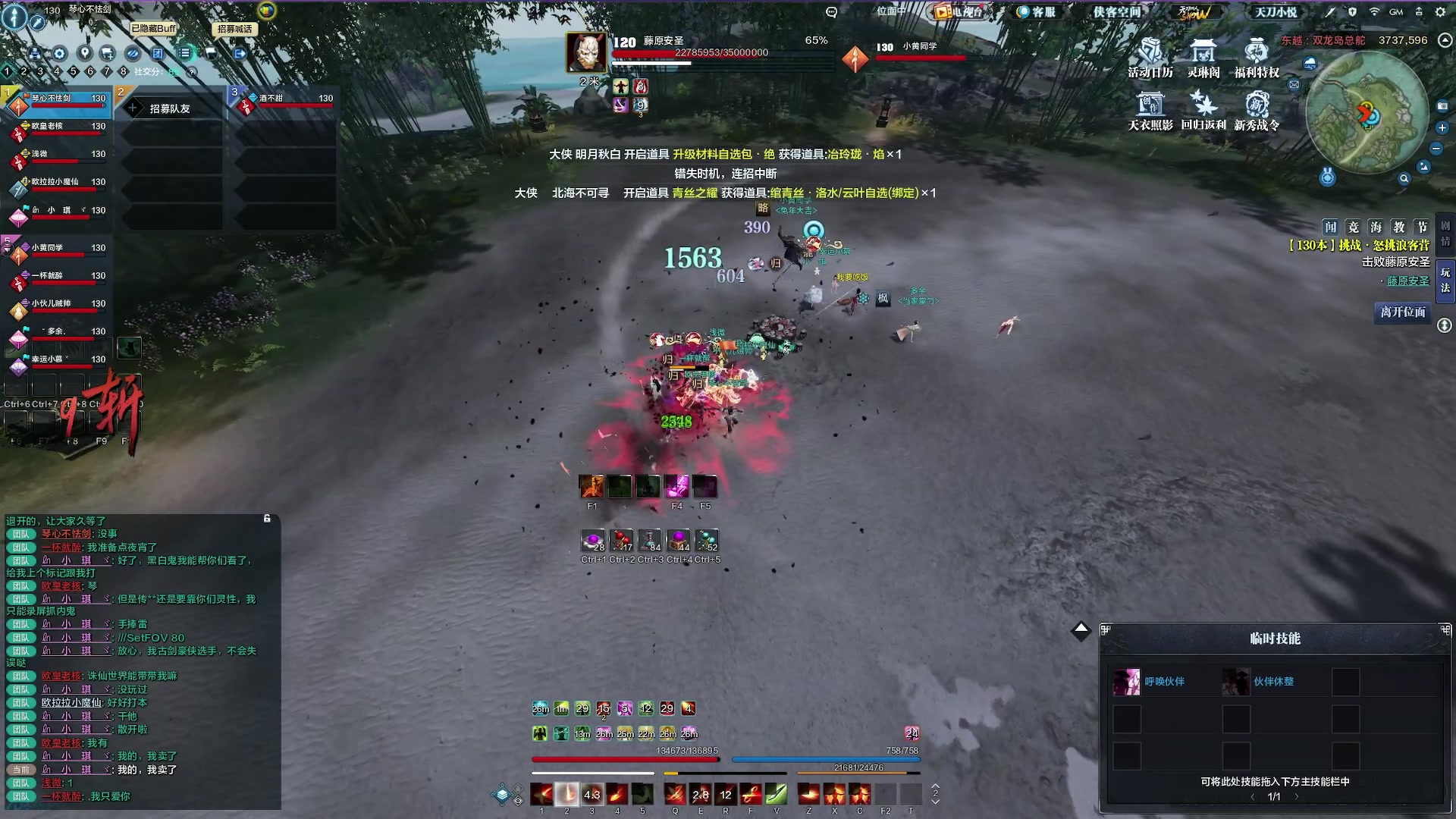 【2023-02-24 21点场】燕徊硯：阿瑟：英雄登场，囊中之物。