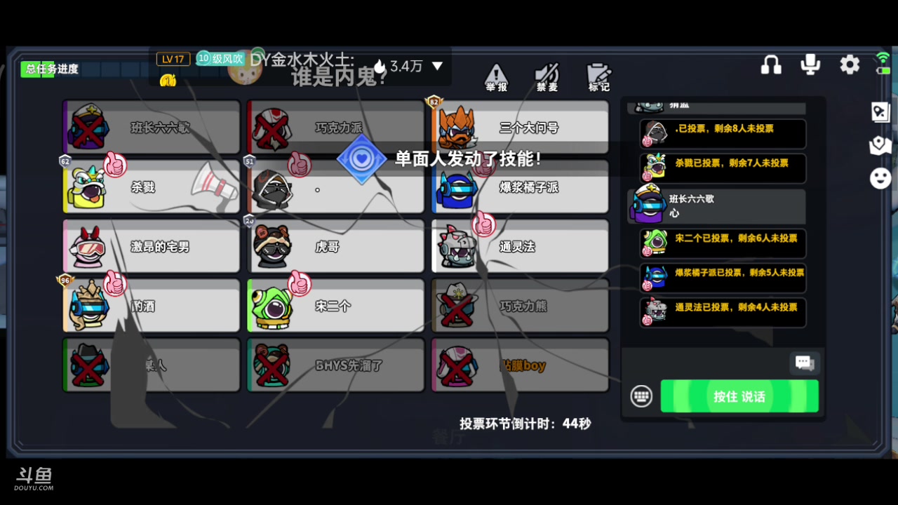 【2023-02-24 16点场】铭铭仔仔：《太空行动》火爆来袭