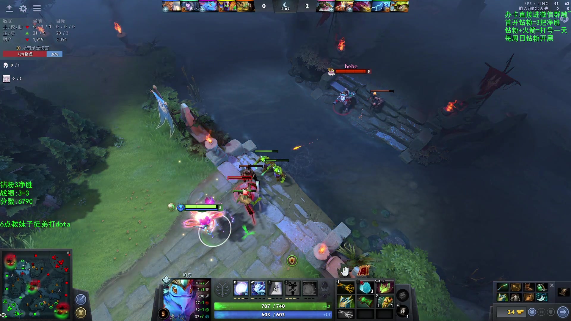 【2023-02-24 10点场】ZC陈笑风：【ZC】绝活火猫大圣蝙蝠！