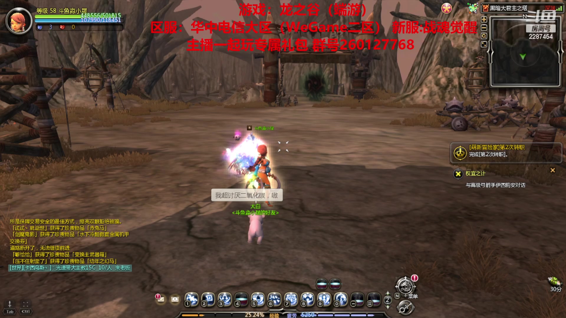 【2023-02-25 13点场】淼小晟：玩游戏就是要啸着玩