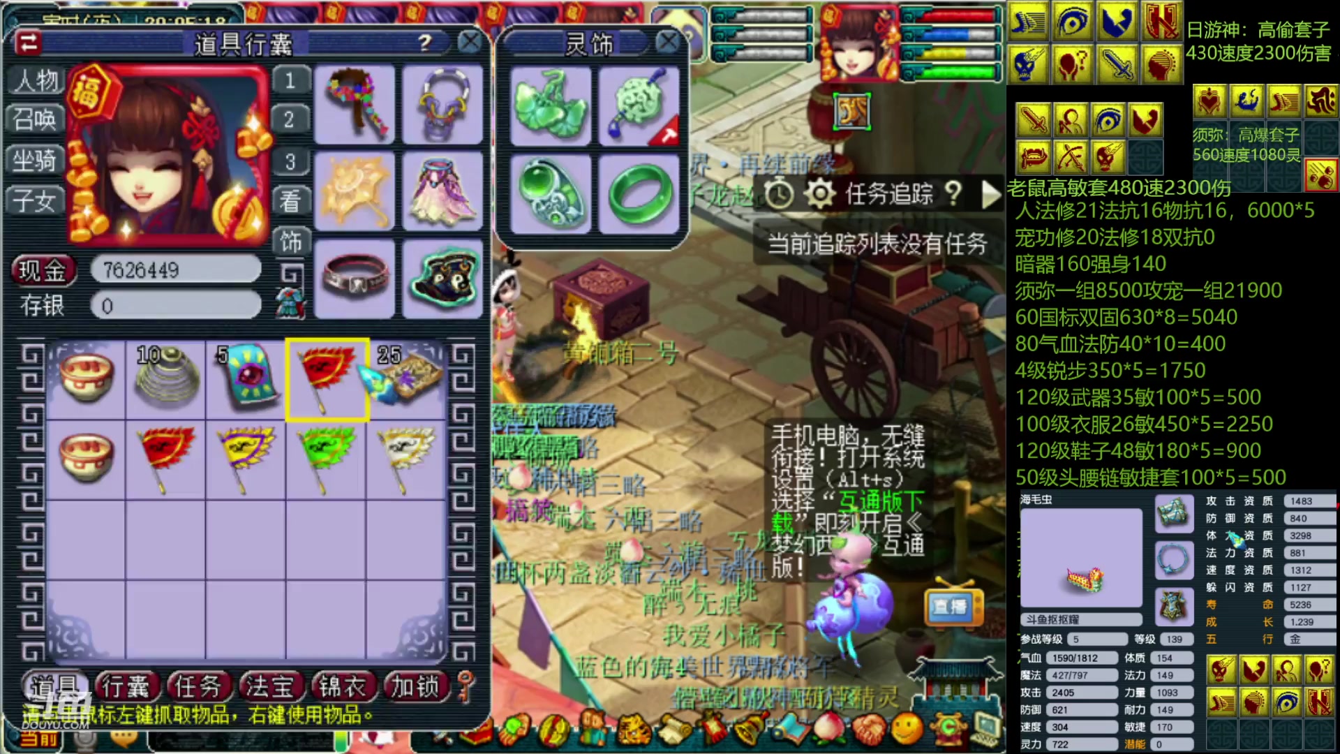 【2023-02-25 19点场】抠抠耀：打1.4的永动壁垒海毛虫