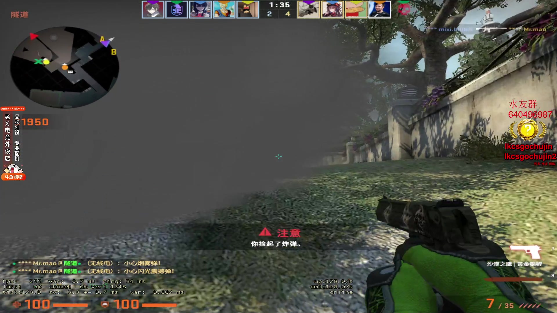 【2023-02-25 20点场】loveyou_qq：5EPL SHIFT时间 今天双倍