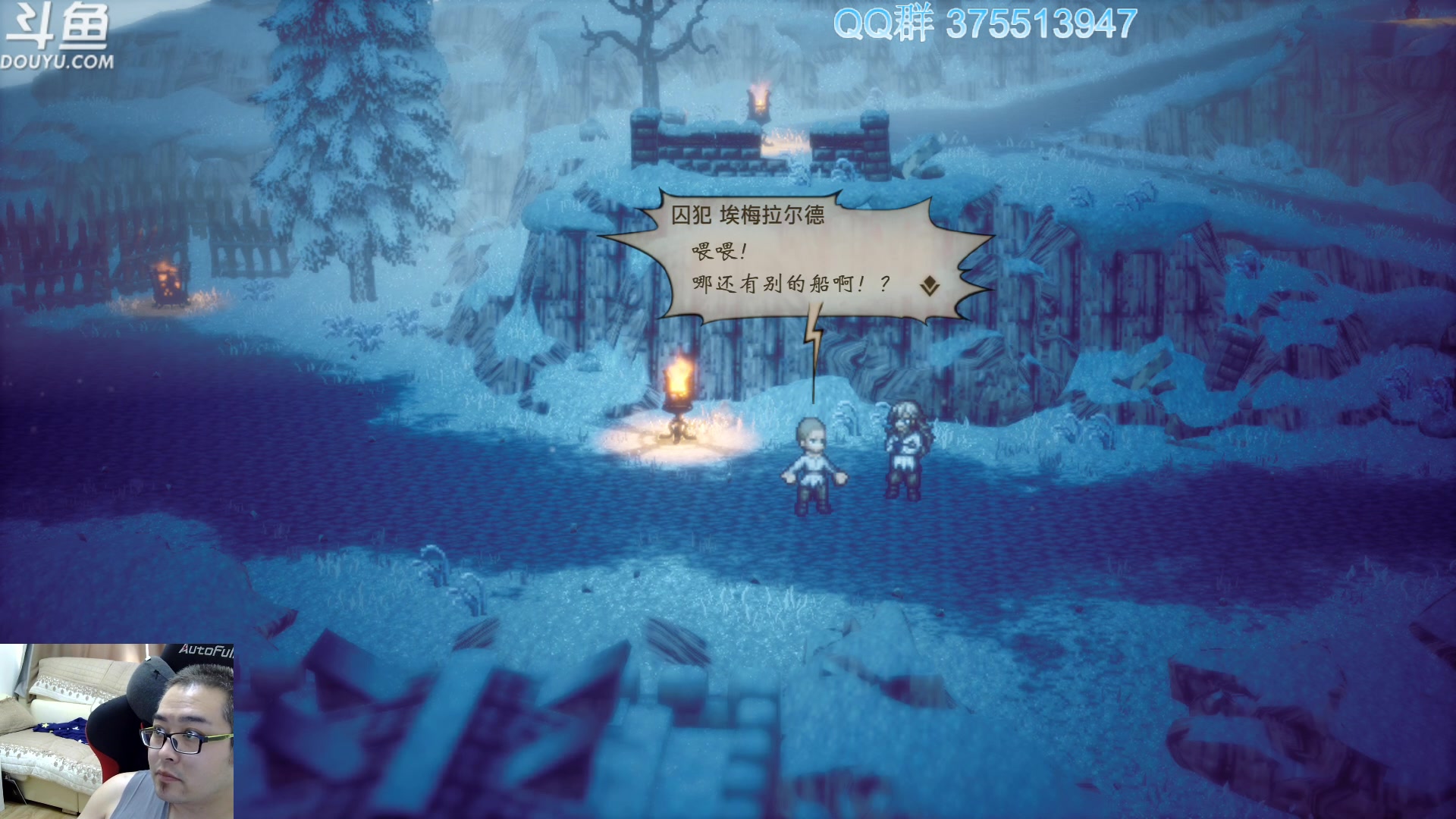 【2023-02-25 13点场】its宁玉今秋：老宁的八方旅人2