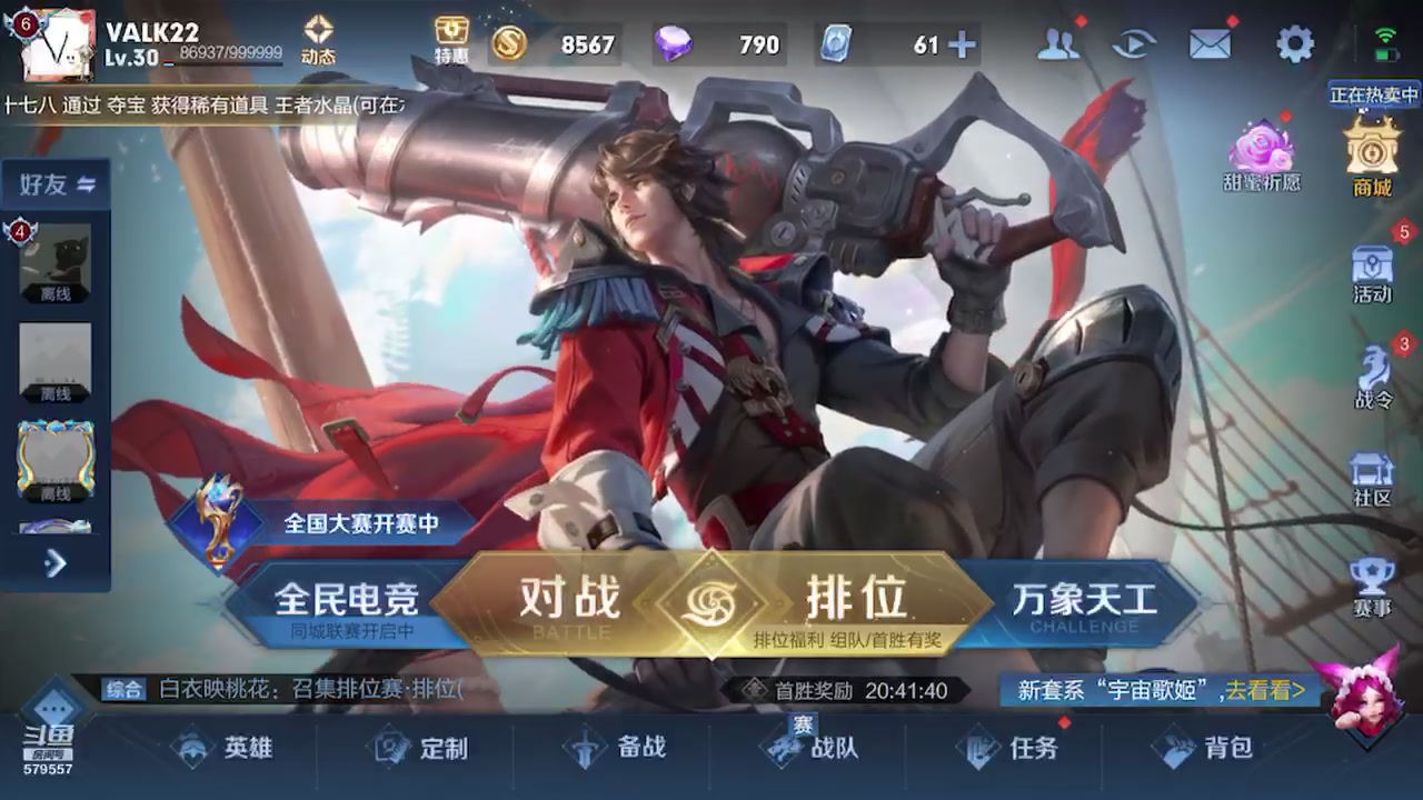 【2023-02-25 13点场】钱蓓婷起床了没：开始糟蹋水友的账号，嘿嘿嘿
