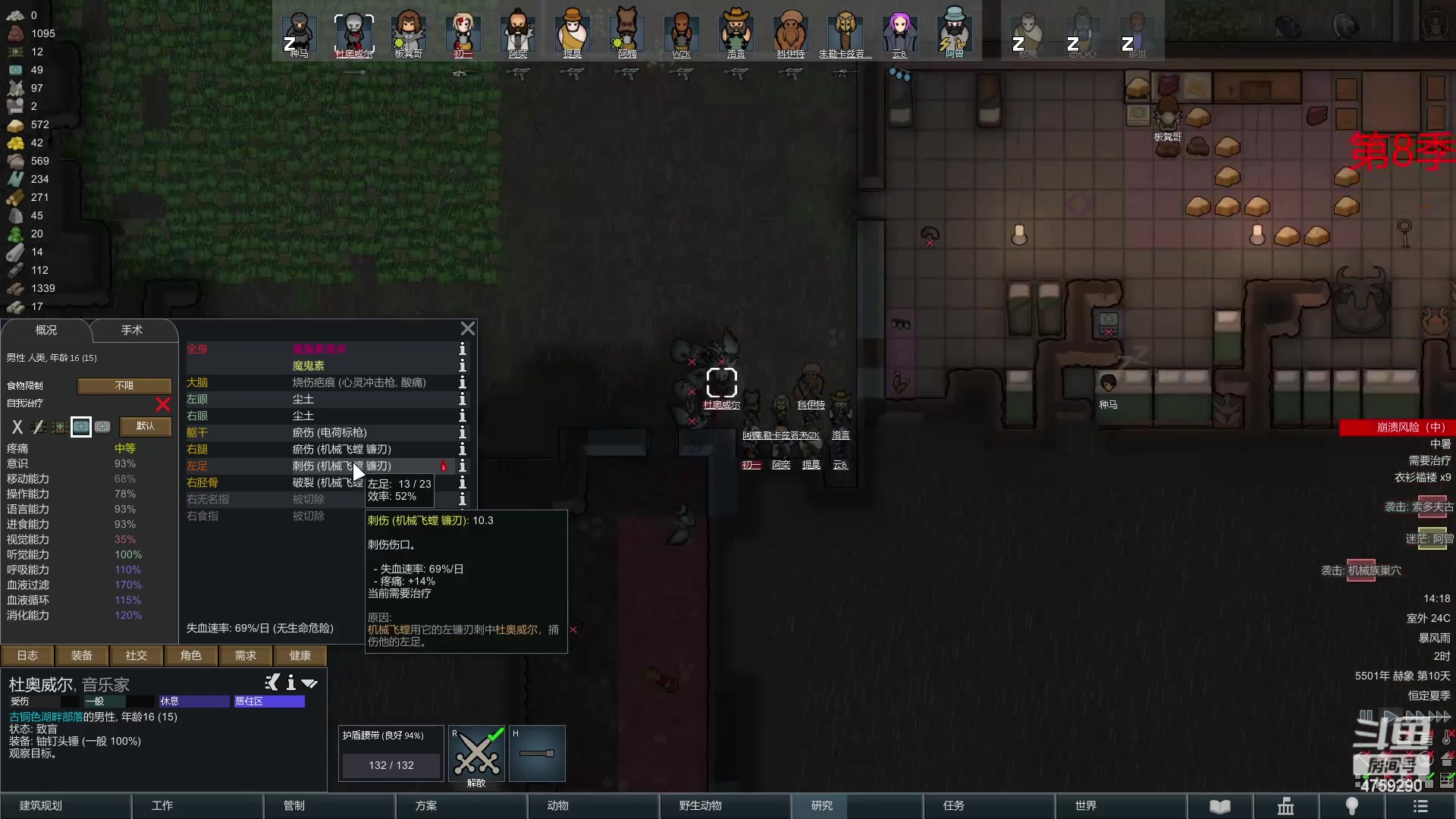 【2023-02-23 13点场】老旷的传奇一生：恶心心的无法逾越