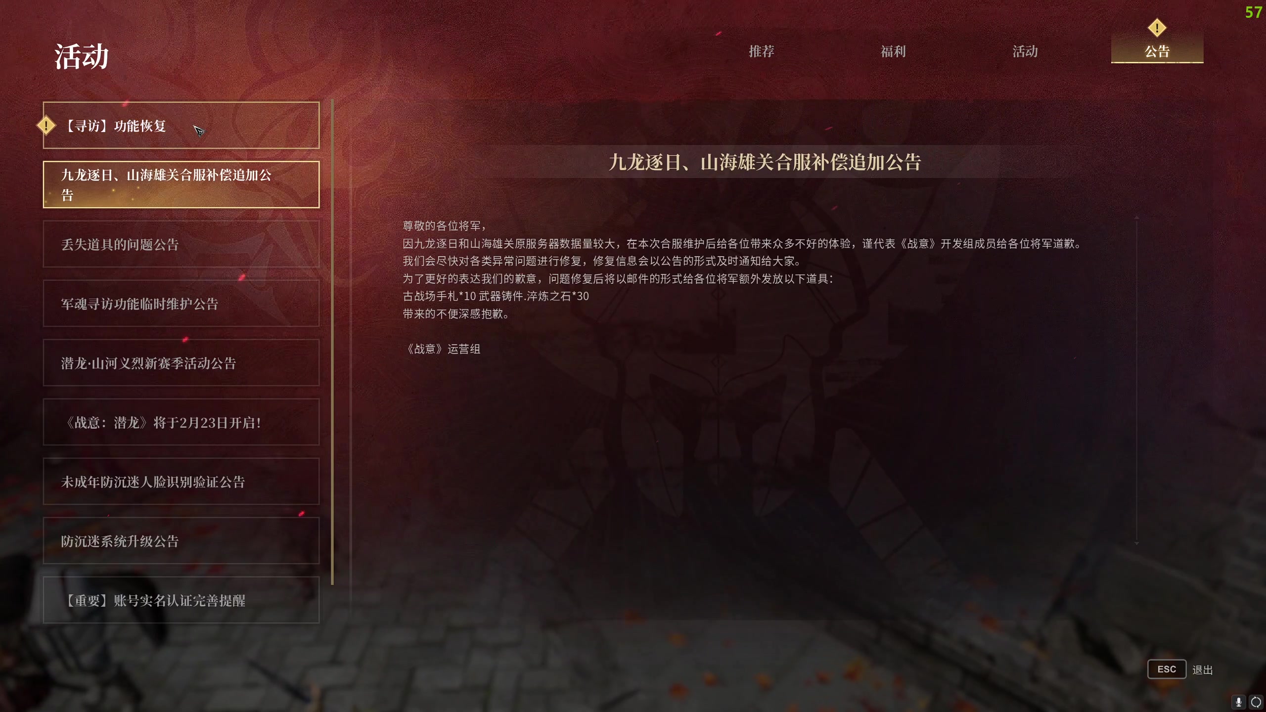 【2023-02-25 14点场】周余忘Zzz：⭐余忘⭐三星长弓精神折磨