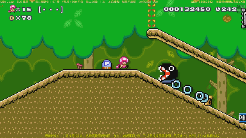 【马里奥制造】白白的胖胖呀的精彩时刻 20230225 00点场