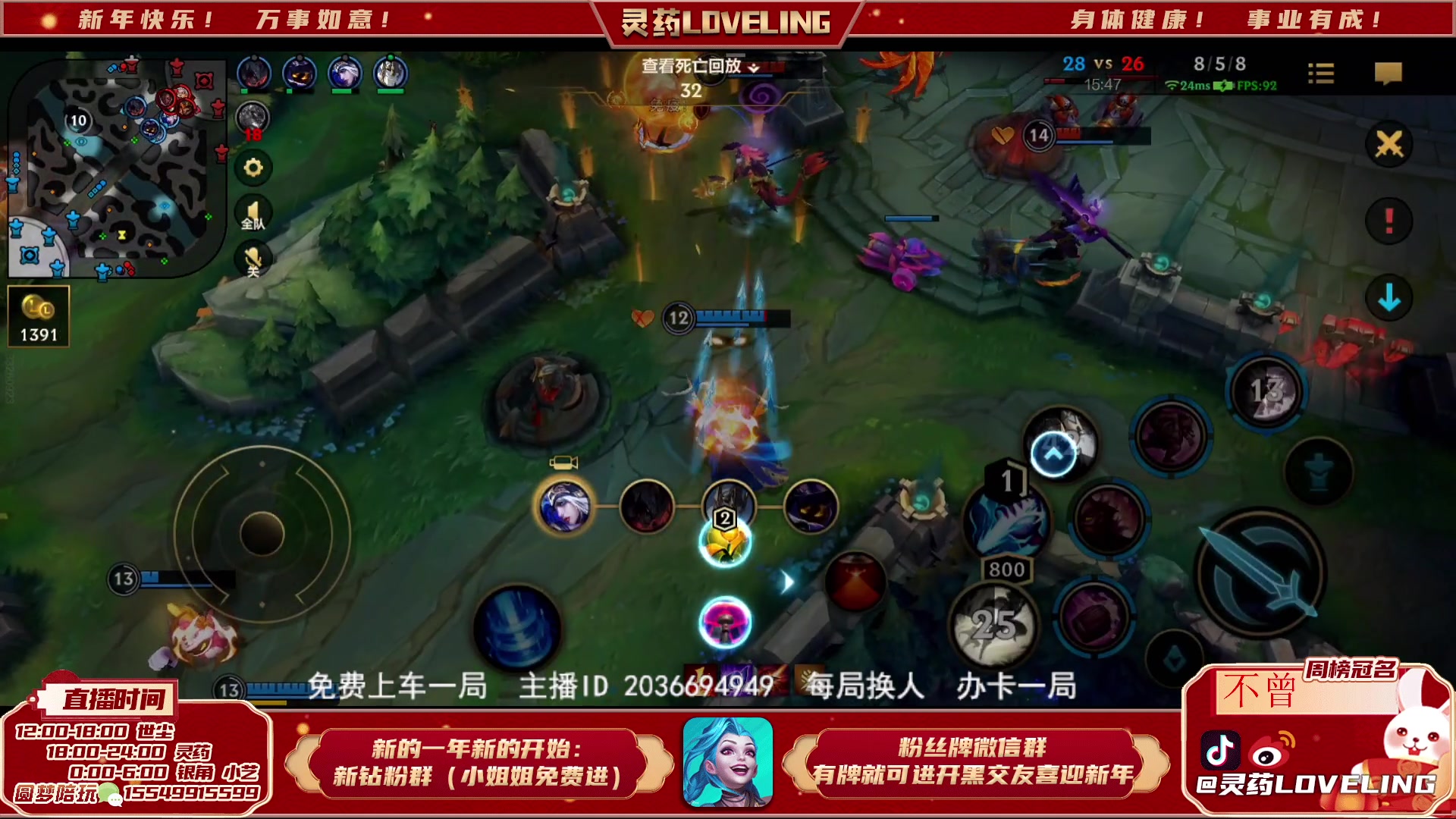 【2023-02-25 13点场】灵药LoveLing：免费上车 一把输不了