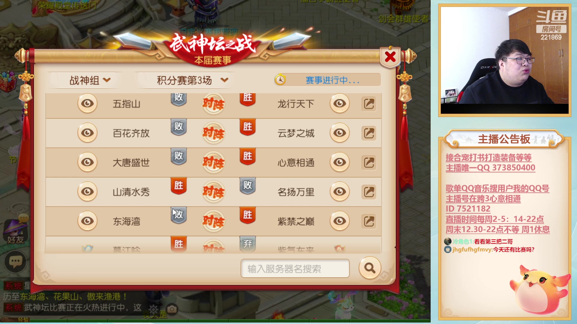 【2023-02-25 14点场】小儿郎丶丶：小组赛全胜晋级~221869