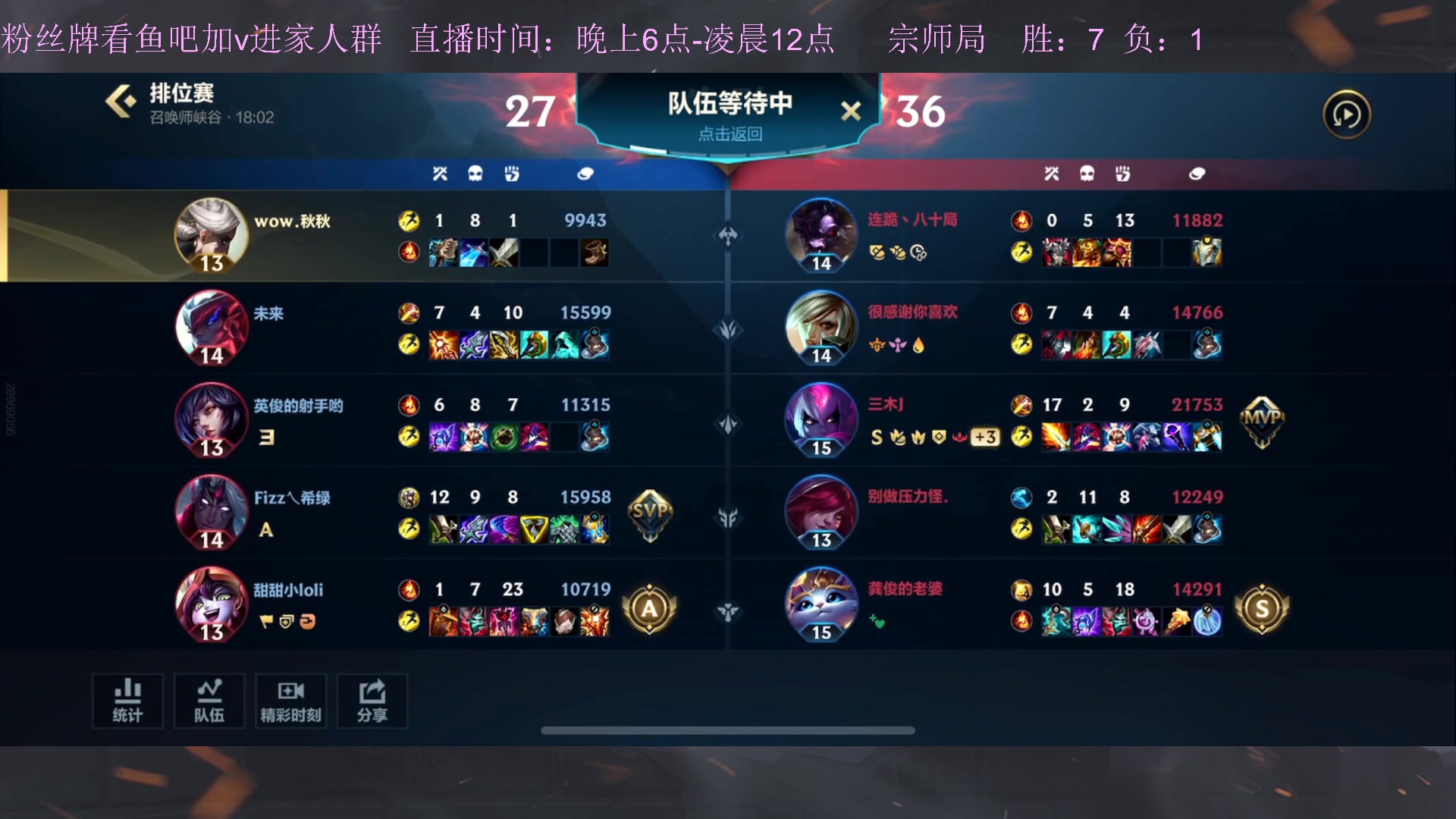 【2023-02-25 20点场】白瑾OoO：宇一上 上路进