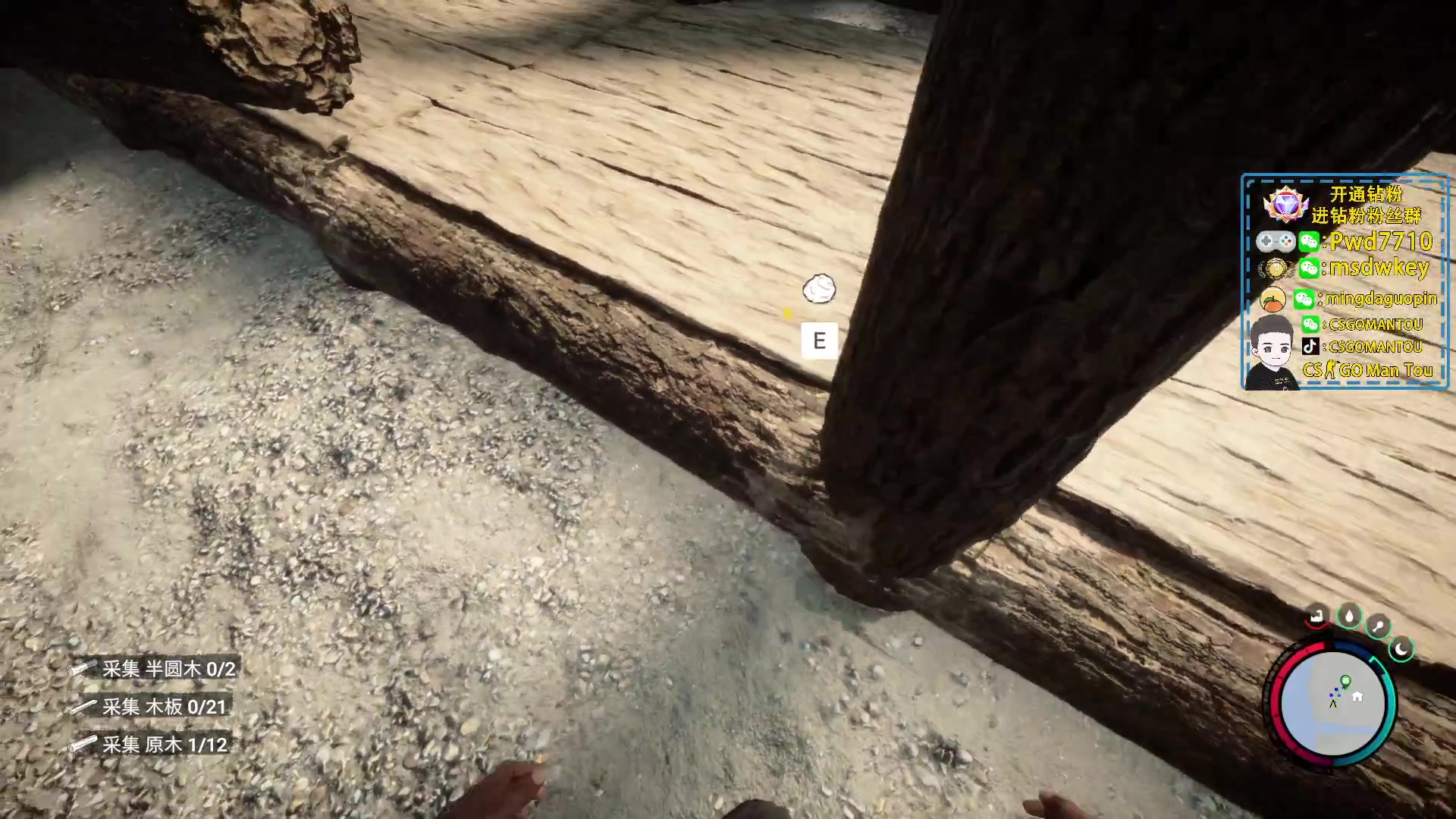 【2023-02-25 00点场】CSGO馒头：打游戏了咯3倍亲密度