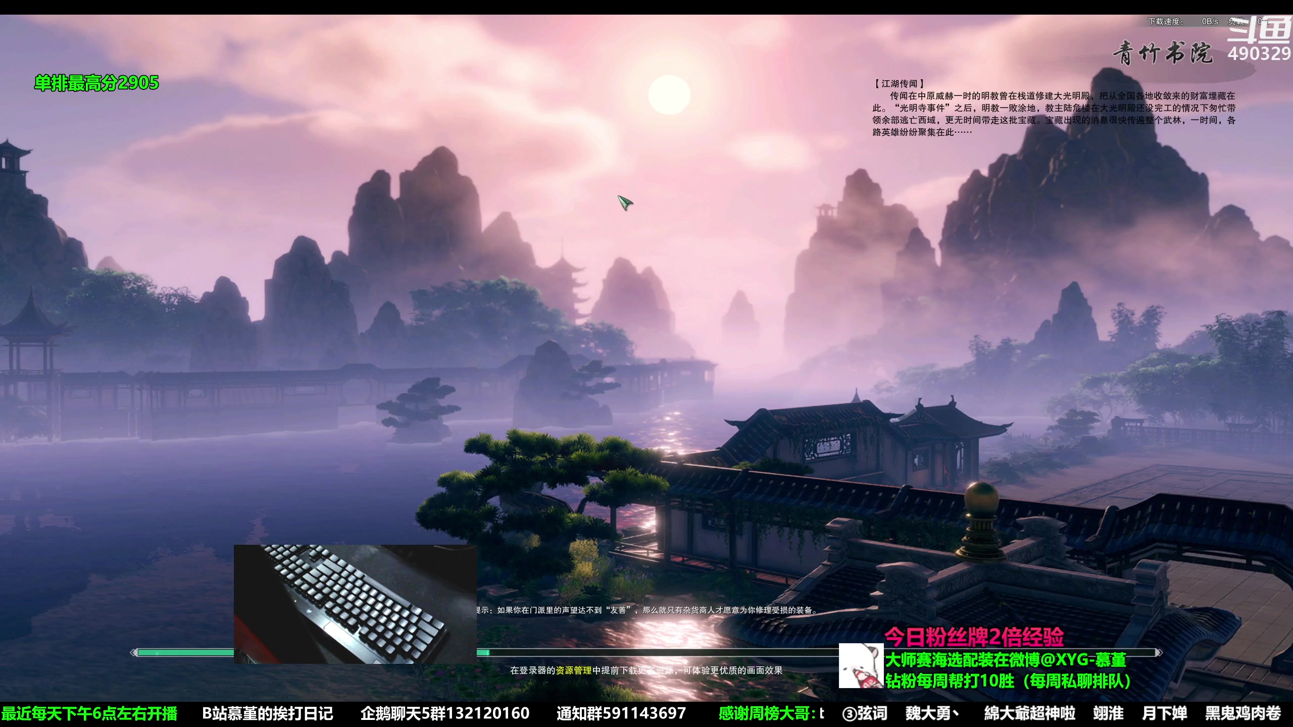 【2023-02-25 18点场】慕堇丶：【双倍】散排皇帝驾崩了！