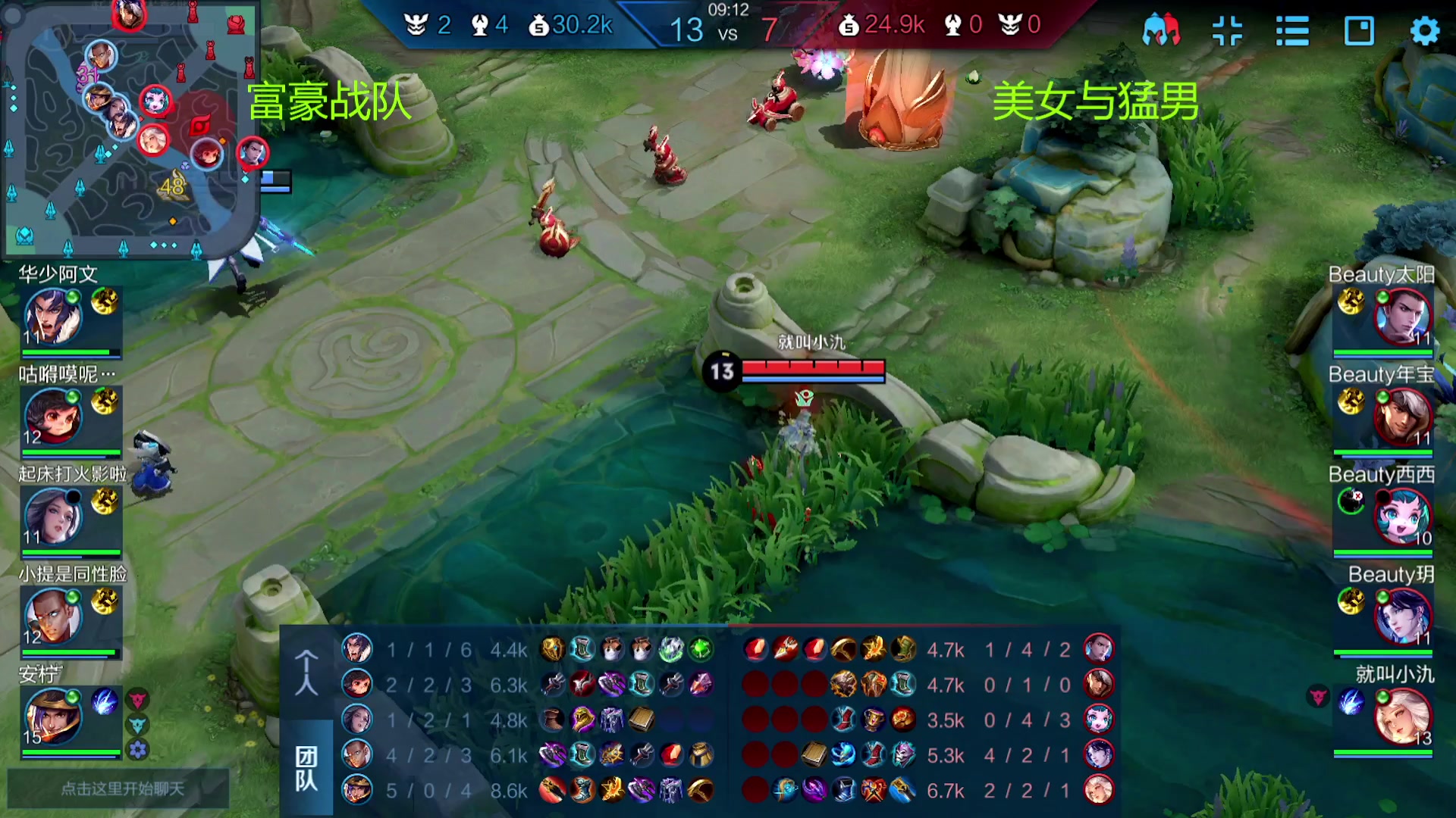 【2023-02-25 21点场】HK提笔：双国一带粉，五排连胜