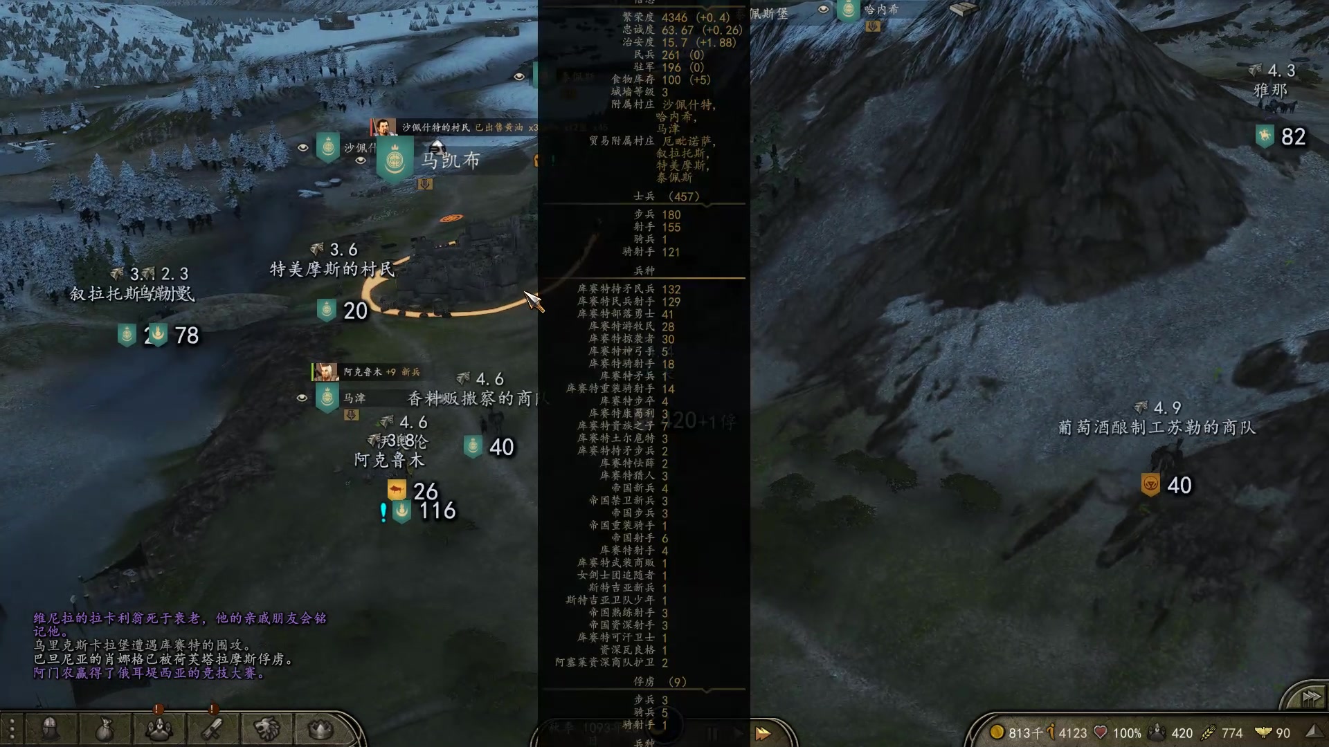 【2023-02-25 17点场】蝎i子：骑砍2：自立初期