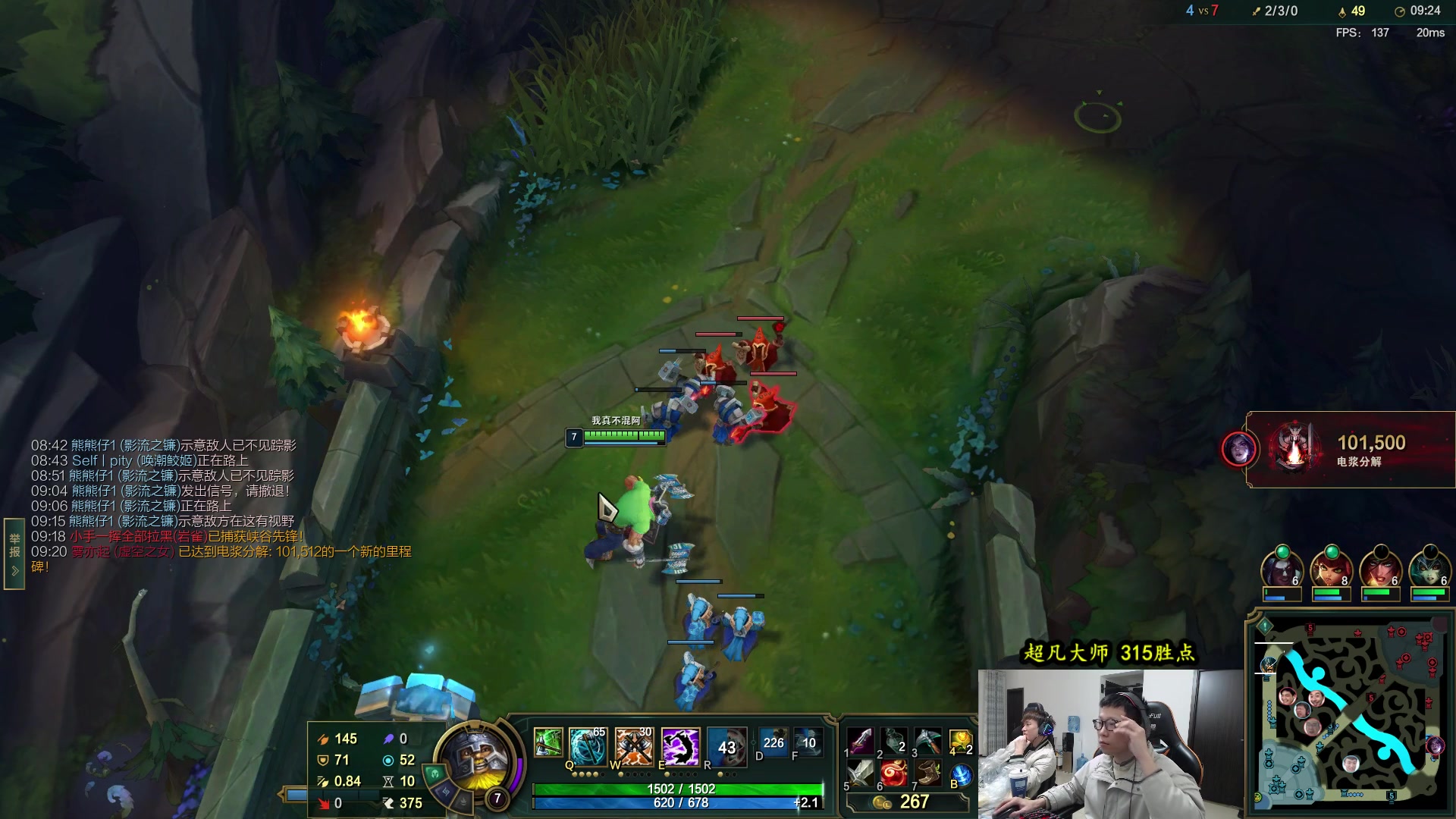 【2023-02-25 12点场】余小C真的很强：余小C：双倍亲密度，大师315分冲580