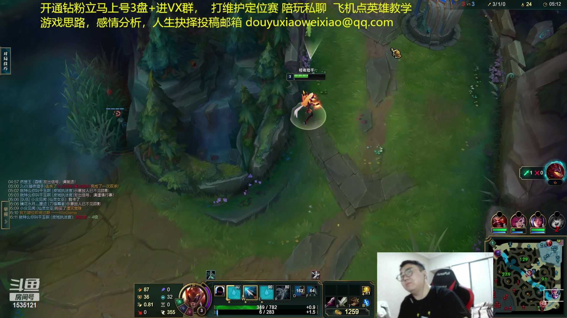 【2023-02-25 04点场】LMQ丶小搞笑：1区大师宗师局，教学局