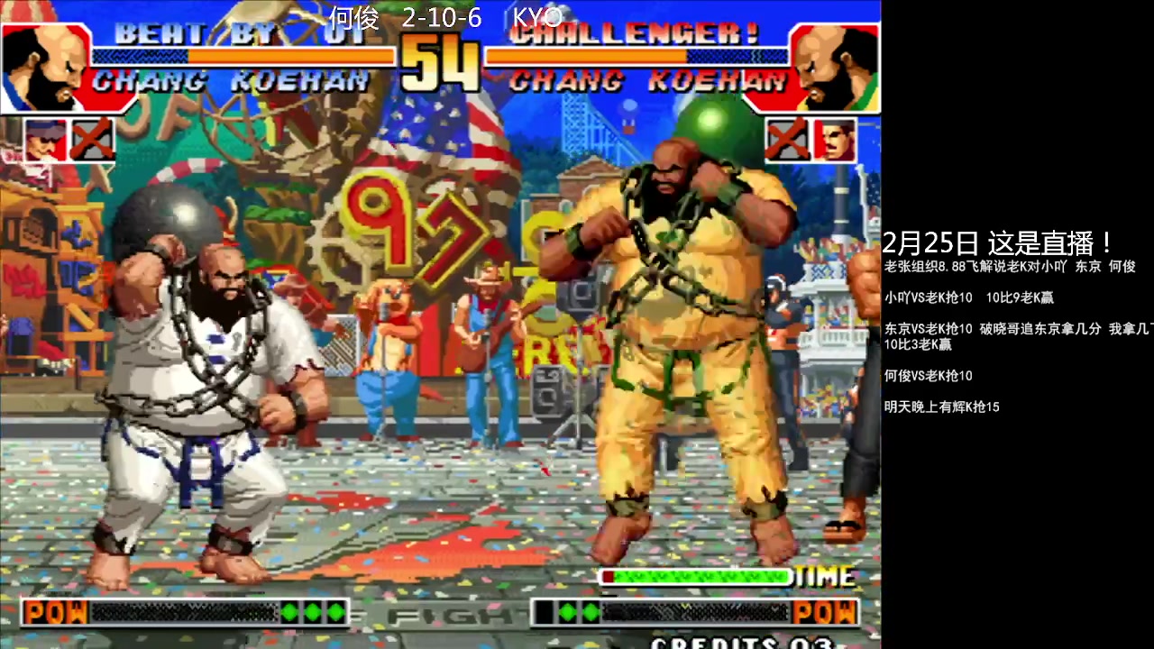 【2023-02-25 21点场】重庆辉輝：憧憬传媒独家冠名！