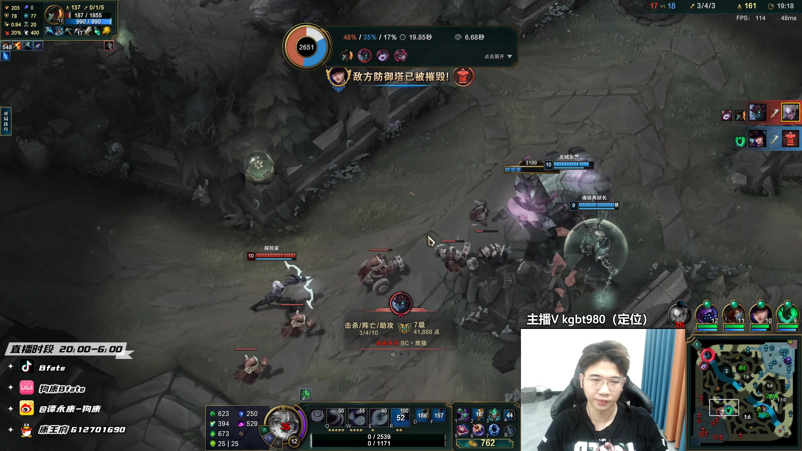 【2023-02-24 21点场】狗康Bfate丶：NO.1 ！不灭黛安娜中路薄纱一切教学！