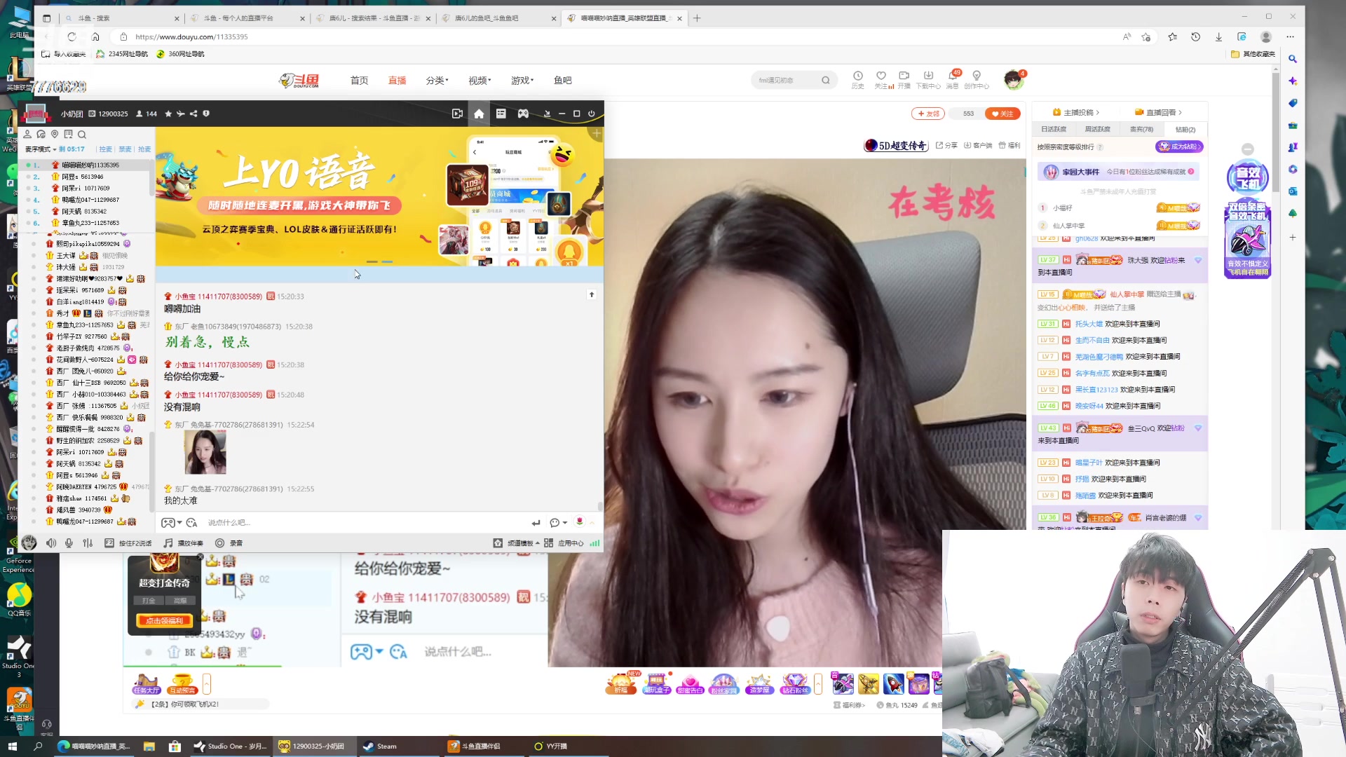 【2023-02-24 14点场】秀才冷男：晚点来，户外哦~双倍已开，爱你们！